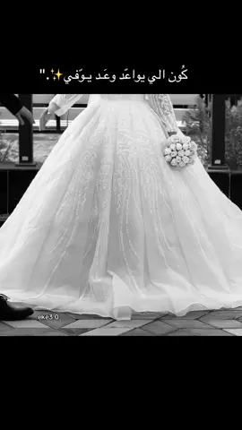 #fyp #efectoboomerang #pov #tiktok #tiktok #foryoupage #explore #fypシ #ساجده_عبید_💞 