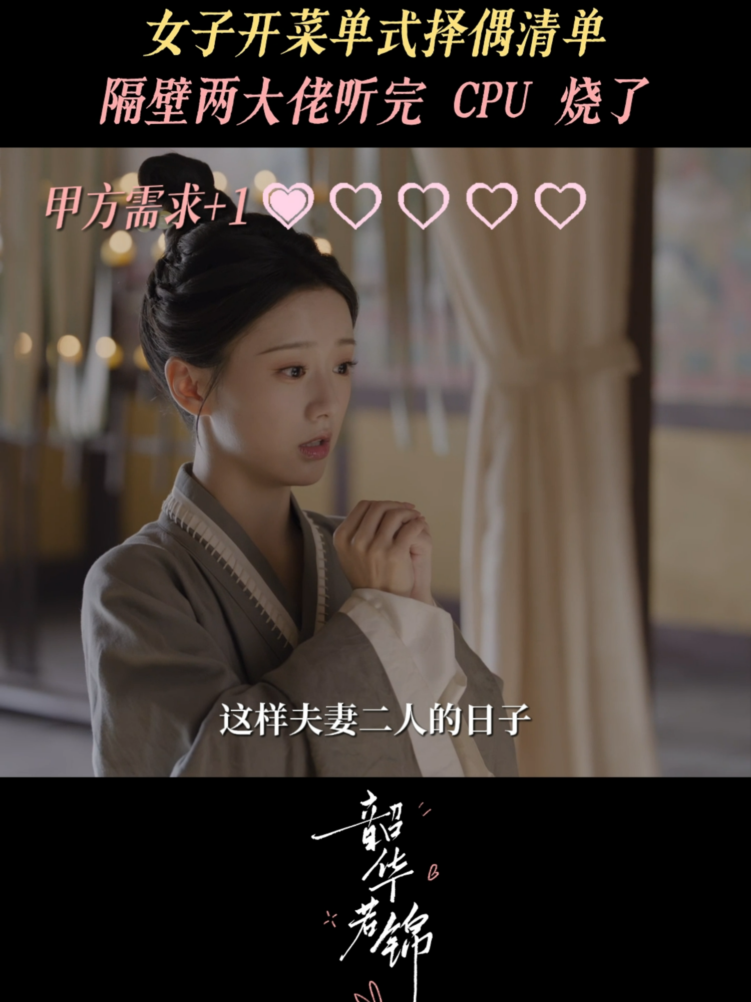 【#YouthfulGlory·Wishes should be shared with those who can make them come true~】 Mingtan #BaoShangen made a vow to the Buddha about her criteria for a future husband, and Jiang Xu #SongWeilong overheard it. May 19th, Tune in to MangoTV to watch the full episode ➡ https://d.mgtv.com/zD-Q 【#韶华若锦·愿望，要说给能实现的人听~】 明檀 #包上恩 对着佛祖许愿择婿标准被江绪 #宋威龙 偷听到 5月19日，锁定芒果TV国际版观看正片：https://d.mgtv.com/zD-Q
