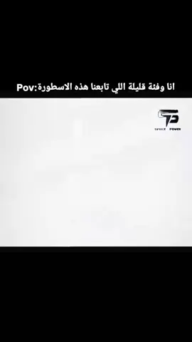 الي ما سمعها وهو صغير ما عاش الطفولة  #ذكريات #سبيستون #اغاني_سبيستون 