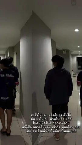 จริงๆนะเตง #CNX 