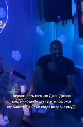 #ufc313 #ufc314 #UFC #mma #джонджонс #оксимирон #окси 