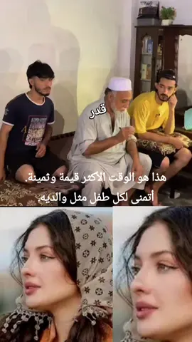 #للعقول_الراقية_فقط #الاب_هو_حب_الذي_لايخيب_أبدا #كجا_برزاني_قدر✌️ #ماشاءالله_تبارك_الله #المانيا_السويد_النمسا_النروج_دينيمارك #ضحك 