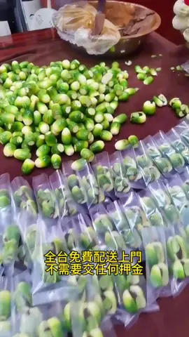 包檳榔手工活 想做的可以給我留言#手工活 #檳榔 #台灣檳榔 #包檳榔日常 #手工 #寶媽創業 