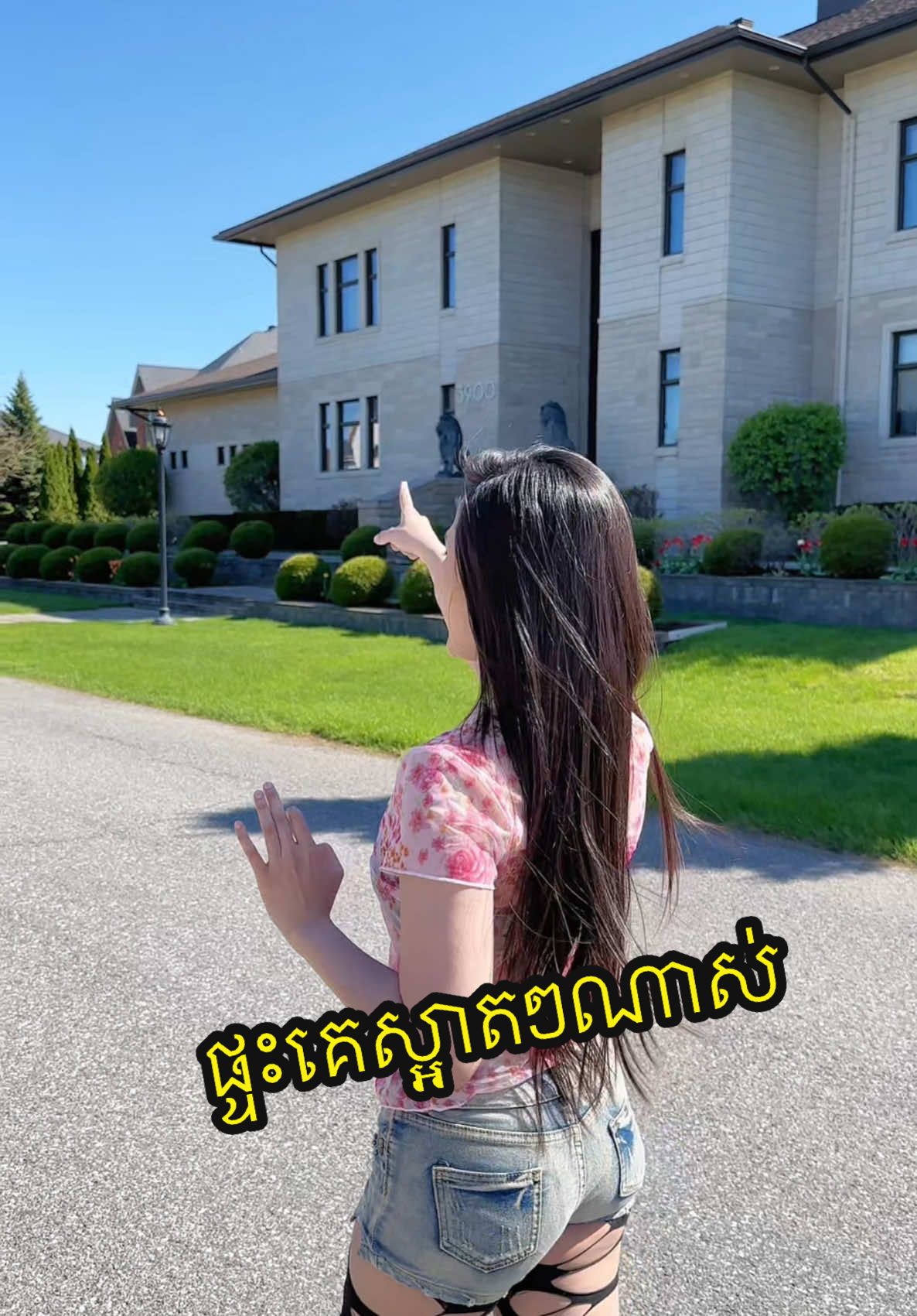 មិនមែនតែផ្ទះធំៗនេះទេ​ សឹងតែគ្រប់ផ្ទះគ្រប់កន្លែង❤️️ MMM