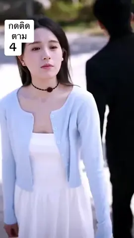 ตอนที่4 พระเอกต่อต้านระบบเพื่อไปรักนางร้าย (ถ้าสนุก #พี่ๆสามารถส่งของขวัญได้นะคะ )