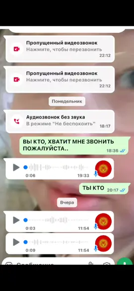 Я В СЛЕЗЫ 🙏🏻🙏🏻 @сабырка @Генерал Бутерброд @𝐌𝐮𝐫𝐤𝐚 @sai #мем#смешно#неизвестныйабонент 