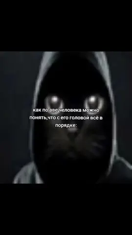 Это факт