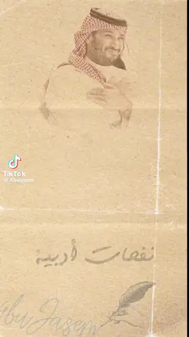 #محمد_بن_سلمان 