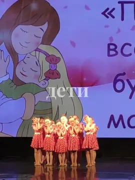#танцы #акробатика #чир #дети #спорт #искусство @lugvenatorka @20anastasia2005 @aaaarinks @Илья @varya♡ @🍓☀kikira.ra.wersiee☀🍓 @Аринка @Вита_🌺 @дианка @яся 🌈🔮 @✭ @Alisha_bys❤️ @lizyheartss @Veronika @victorya_22010 @Varka 