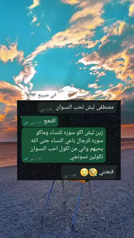 راح اترك لحساب تفاعل مايسوي واهس#اكسبلورexplore 
