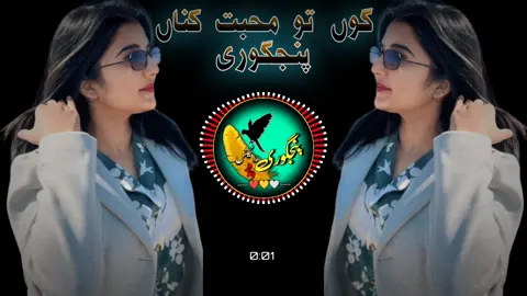 part 14 || #balochisong #balochistan  #foryou #foryoupage #fyp #f #fypage #fy