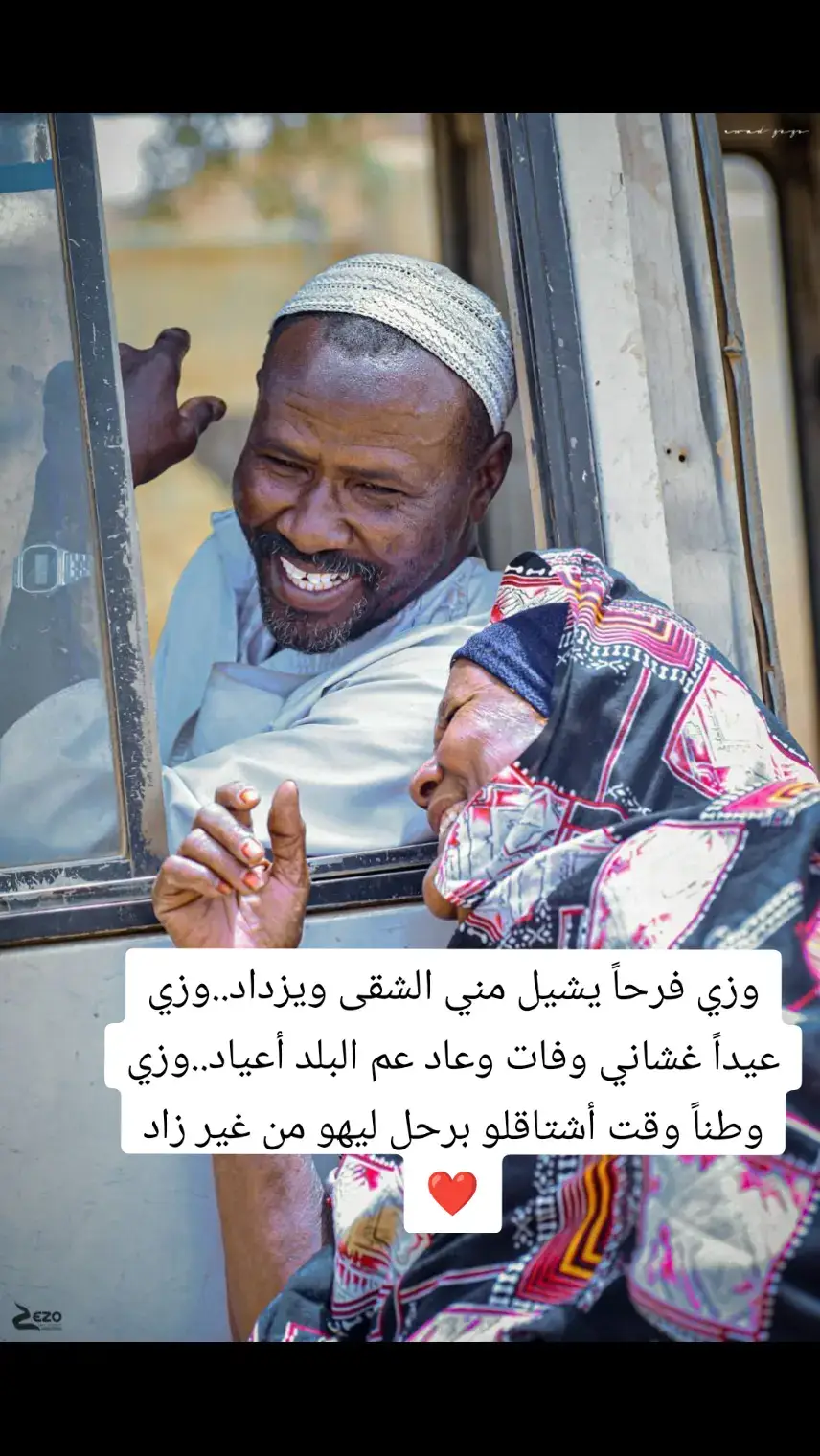 #بابكر_خالد🇸🇩⬆️ 