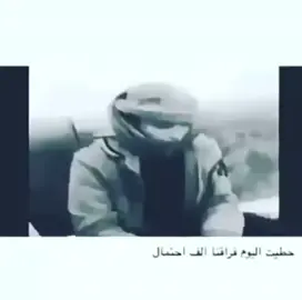 تمرك الذكرى وتذكرني غصب