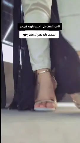 #peligrosa #CapCut #يسعدلي__اوقاتڪۘم #foryou 