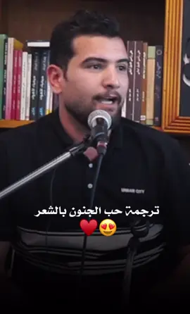 شدو التفاعل..😍 #حسن_السعد #شعر #اكسبلورexplore #fyp #لايك__explore___ #شعراء_وذواقين_الشعر_الشعبي #شعروقصايد #فاطمة_قيدار #شعراء_العراق 