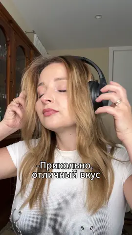 хорош