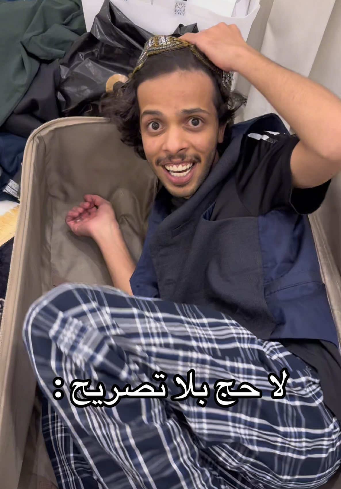 تنبيه 🚨 لاحج بلا تصريح ✋ #fyp @عبدالملك العُمري @كراش 