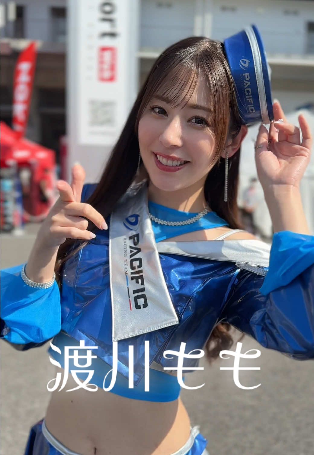 #推しチャン360度 2025 SUPER GT Rd.2 富士 Pacific Fairies 渡川もも@渡川もも🫑レースクイーン  #レースクイーン #コスチューム #セクシー   