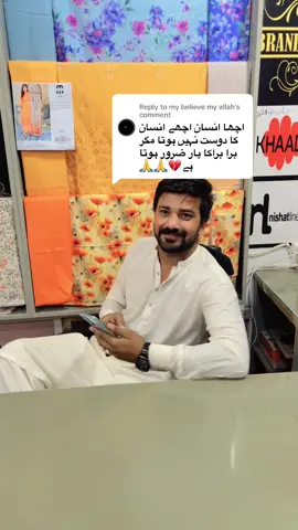 Replying to @my believe my allah #standwithkashmir #standwithkashmir_foryou_viral #CapCut #multanimunda #coronavirus #foruyou #coronavirus #dranjum79 #tiktokpakistan #ssgcommando #standwithkashmire #loveyou 