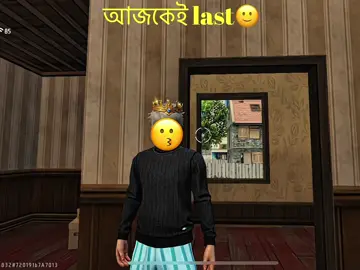 😂🥲আজকেই last😂😂#ifad__x7🎭 #vairal #foryou #fypシ゚ #freefire_lover @TikTok @TikTok Bangladesh 