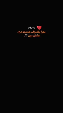 #مصر #CapCut #الاردن #عمان #