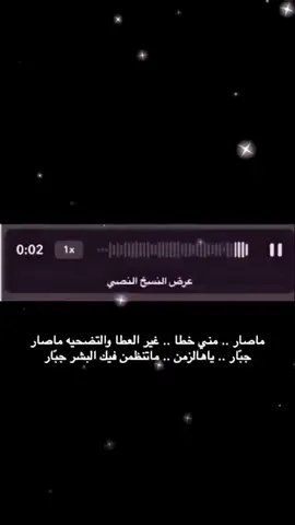 #you #اكسبلور #راشد_الماجد #مشاهير_تيك_توك #yy #y #t #a #a #A 