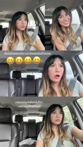 มันส์ไปหน่อย #llukmee #ลูกหมีวันนาบีหมี #fyp #ขึ้นฟีดเถอะ 