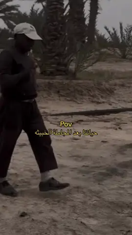 #pov #رياكشن #الشعب_الصيني_ماله_حل😂😂 