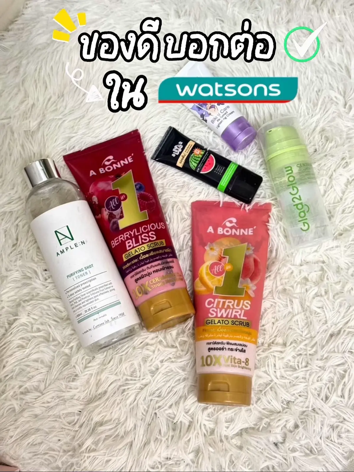 #สครับผิวขาว  #ขัดผิวใส #รีวิวสครับ #สกินแคร์ผิวกาย #อาบน้ำกับฉัน #ผิวเนียนใส #ใช้ดีบอกต่อ #เอบอนเน่ #สครับเอบอนเน่ #เกลือขัดผิวเอบอนเน่ #Lemon8