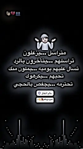 حيرتوني🙂🔕. #المصمم_ثناوي🚸🦅 