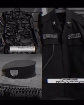 اللهم تلك الامنية ⭐️👮🏻‍♂️ #معهد_إعداد_مفوضي_الشرطة #CapCut #وزارة_الداخليه #كلية_الشرطة_العراقية_مصنع_الابطال #c12👮🏻‍♂️ 