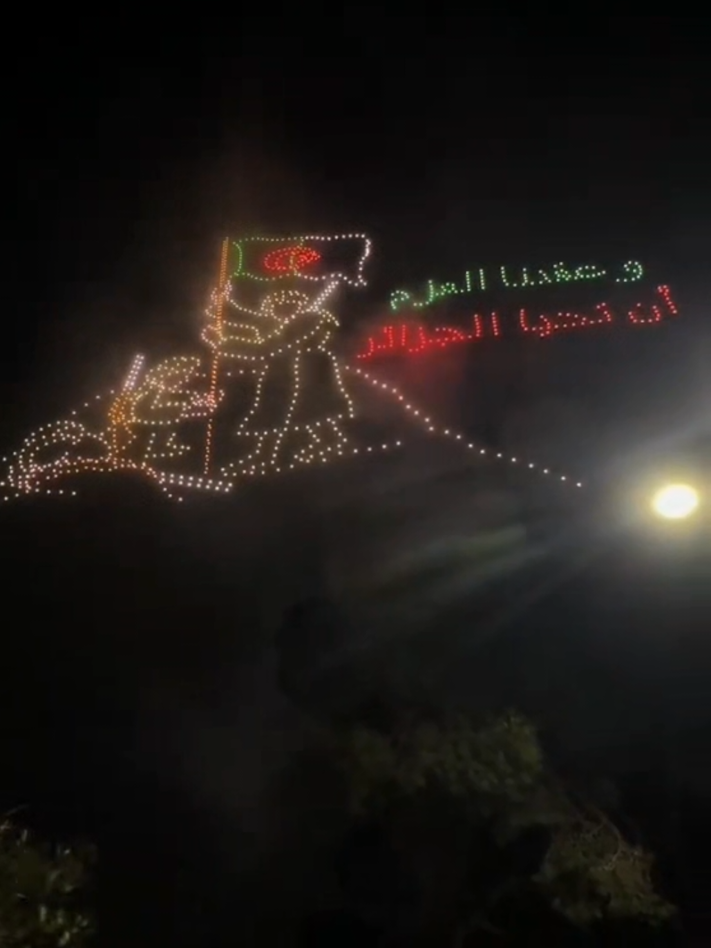 #ماشي_غاشي_راشي #🇩🇿🥰 #for_you  #♥ #TikTok #for_you 𝄞⃝🦋𝒻𝓁𝓌𝑒𝓇  #تصميم_فيديوهات🎶🎤🎬 