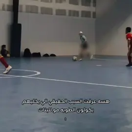 #fyp #foryou #football #vnnn #العراق #العراق_السعوديه_الاردن_الخليج 