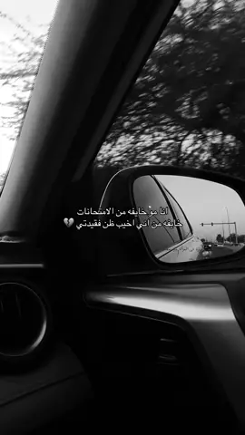 اذكرو والدتي بدعوه تنير قبرها 🤲🏼#اللهم_ارحم_امي_وجميع_امهات_المسلمين 