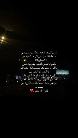 #اكسبلور #fyp #مالي_خلق_احط_هاشتاقات 