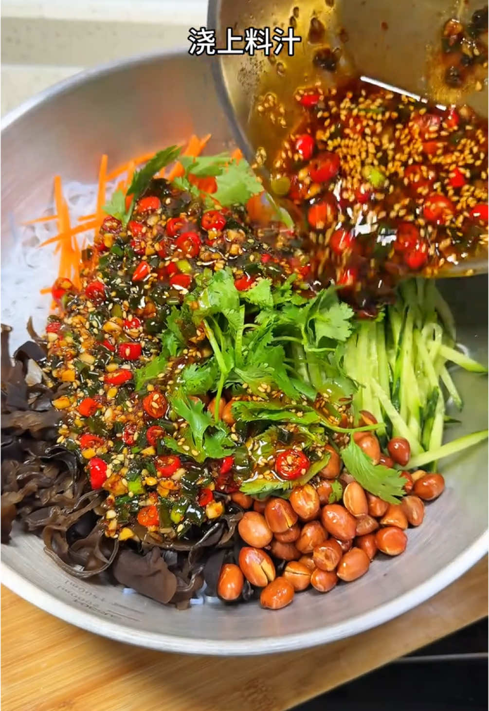 涼菜界的勞斯萊斯#涼拌粉絲 ，酸辣開胃，越吃越停不下來，太過癮了 #家常菜 #誰懂這一口的好吃程度 #涼菜 #美食分享 