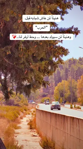 جنين/شارع نابلس #فلسطين #جنين #طولكرم #رام_الله #الاردن #سوريا #fotografia #fyp #foryou #تصويري #المانيا 