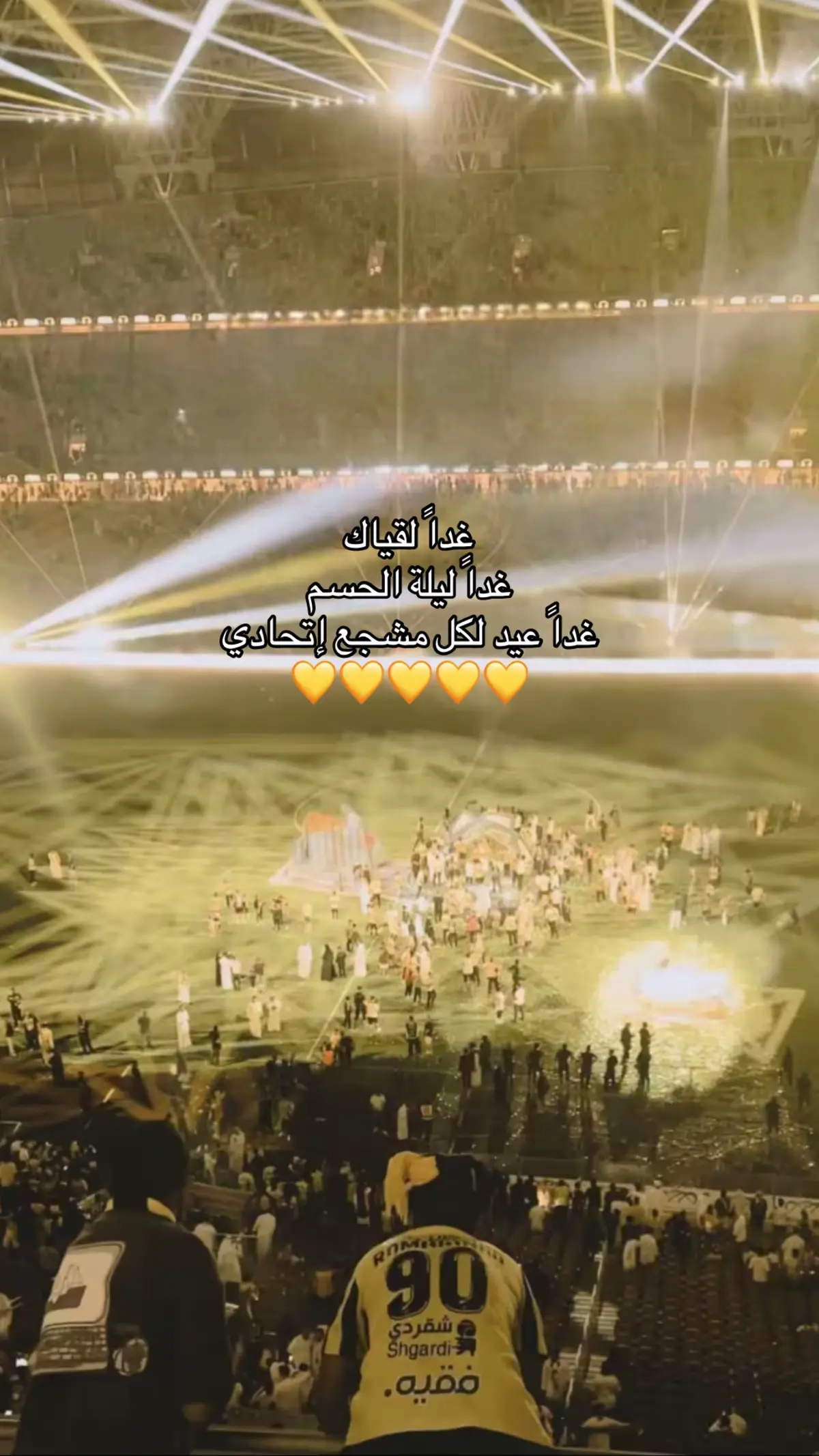 #الاتحاد #ittihad #اكسبلور #fypシ゚ 