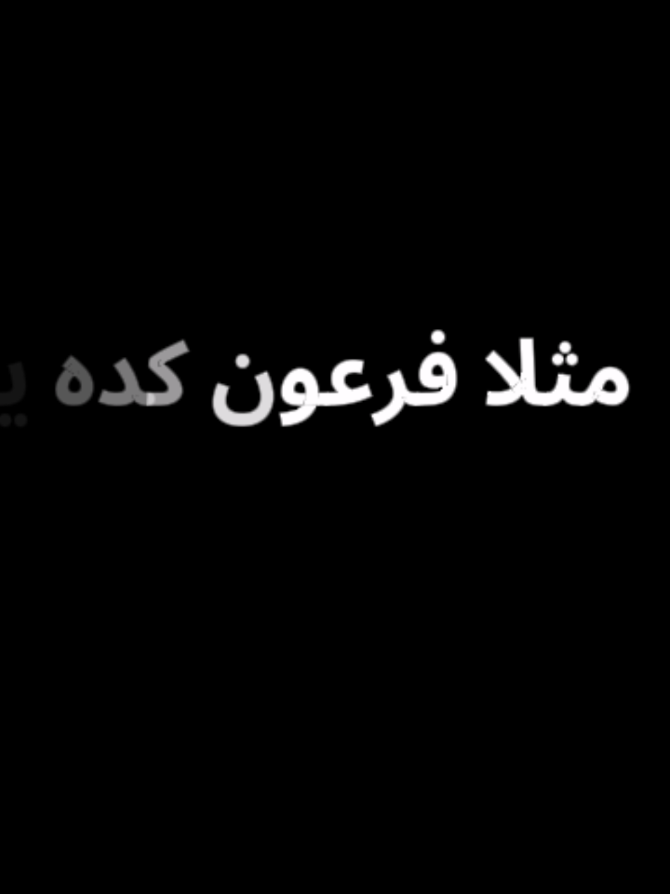 #الشيخ_سمير_مصطفى_فك_الله_اسره 