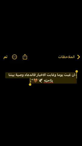 #الحمدالله_علی_کل_حال❤ #pov #اللهم_صلي_على_نبينا_محمد #الصلاة 