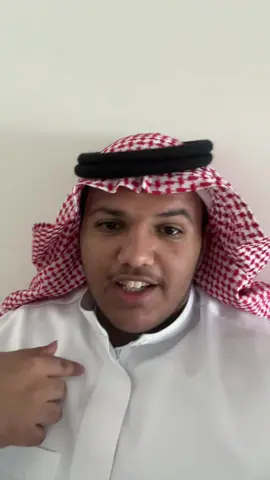 هذا وجه واحد توه مسنقل #fyp #explore #ال_بكمي 