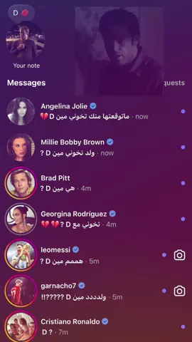 #fyp #explore #dexter #brian #moser #deibra #edit #showtime #like #angelinajolie #milliebobbybrown #bradpitt #georgina #messi #garnacho #cristiano 
