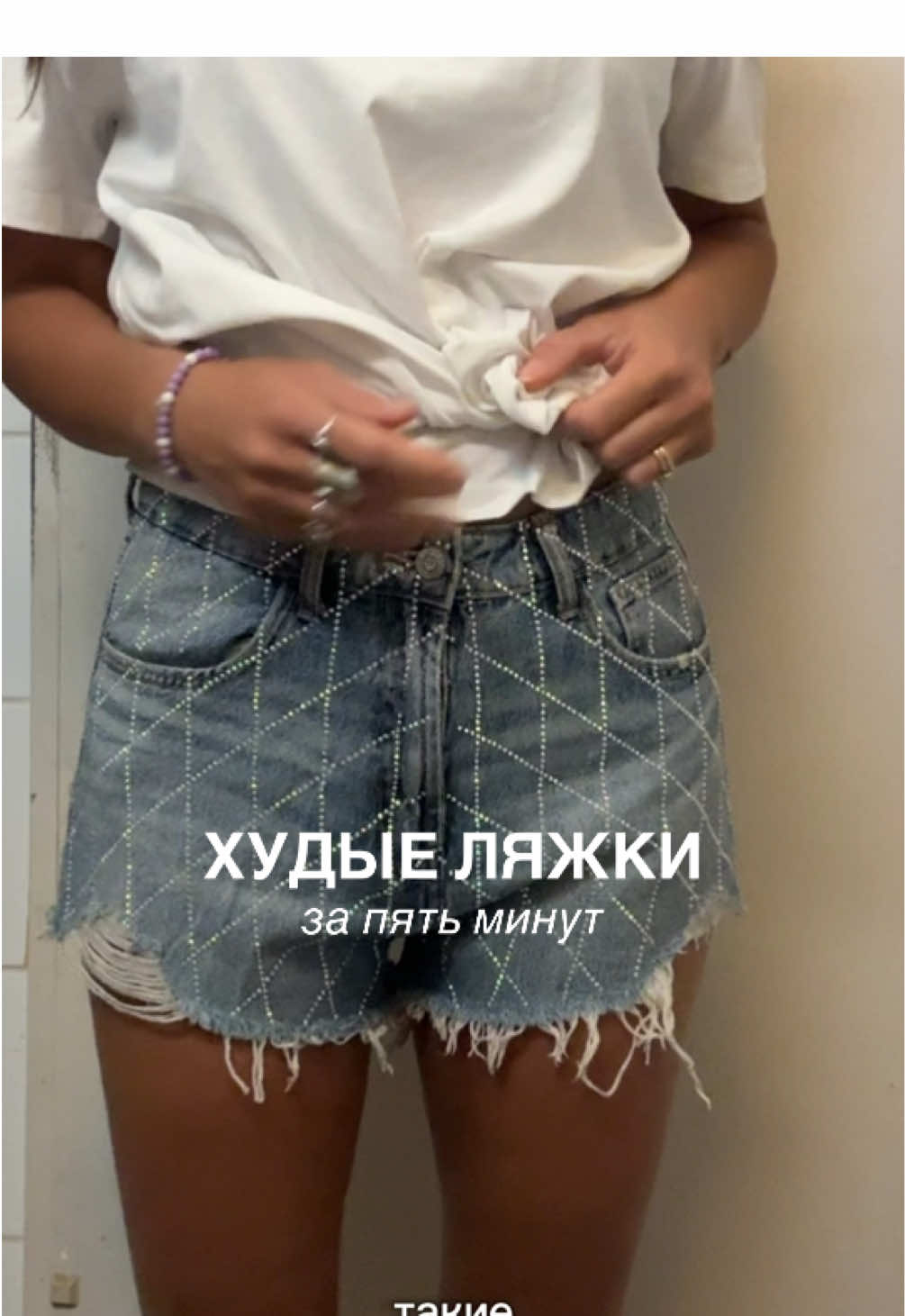 #масаажердлятела #массажног #худыеноги #убираемляжки #лимфодренажныймассаж 