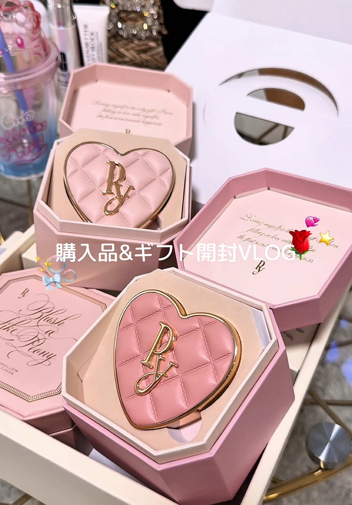 購入品とギフト開封❕💞溜めてたコたち一気にOPEN🎗️ モババ水没もありえないし、新しく買ったのトイレに忘れて次の日取りに行った..🫩💭 #gifted #開封動画 #購入品紹介 #Vlog #peony #clinique #snidelhome #dasique 