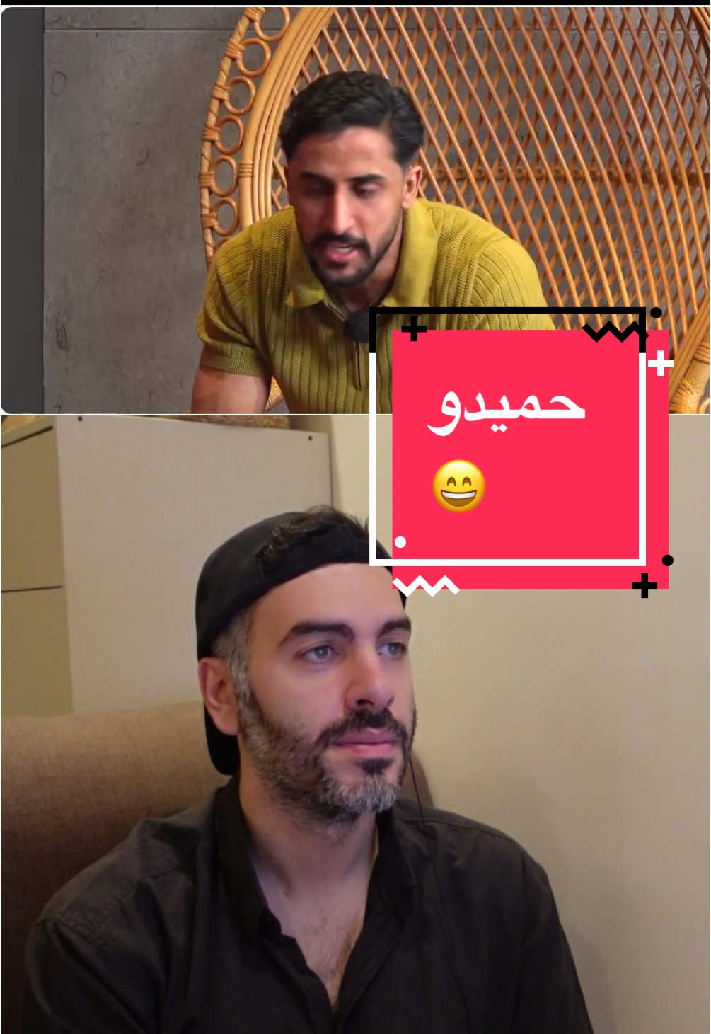 حميدو للحين من اكثر الشخصيات الإيجابية المرحة في تاريخ قسمة و نصيب و النفسية الحلوة بقدر تاثر في محيطها بشكل إيجابي . حلقة ٥٢ قسمة و نصيب ٣ #قسمةونصيب #قسمة_و_نصيب #قسمة_ونصيب 