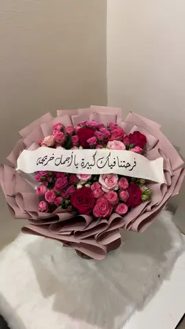 #باقة_تخرج_تبوك#توصيل للبيت #هدايا_تنسيق_ورد #تنسيق_هدايا #ورد_تبوك #هدايا_تبوك #توصيل_ورد_وهدايا_تبوك #توصيل_ورد_للبيت_تبوك #توصيل_ورد_طبيعي_تبوك #محل_ورد_وهدايا_تبوك #متجر_ورد_تبوك #هدايا_تخرج #هدايا_حب #هدايا_عيد_ميلاد #هدايا_الحمدلله_على_السلامه #هدايا_زواج #هدايا_رجالي #هدايا_نسائي #هدايا_ناعمه #اساو_سلاسل_عطور #توفير_كل_ماتحتاج_وتنسيقها_وتوصيلها_لك_ولمن_تحب#تبوك_الورد #توصيل_ورد_فوري #مندوب_هدايا#مندوب_توصيل_ورد_تبوك_الان #اكسبلور #ترند #مندوب_توصيل #توصيل_هدايا_تنسيقات_باتشي_سواروفسكي_بستاني_توصيل_ورد_وهدايا_بوكيهات #باقات_ورد_تغايف_ساعات_عطور_بالونات_هليوم_وغيرهم #تبوك_البوادي_الحمراء_الفيصليه_الدخل1_الدخل2_المصيف_المروج_العليا_اليارموك_بوليفارد_تبوك_بارك_موال_تبوك_السليمانيه_القادسيه_المطار_المستشفى_طريق_المدينه_الجامعه_حي_الإسكان_مندوب_توصيل_ورد_وهدايا #شوكليت_مع_ورد_شوكولاته_مع_ورد 