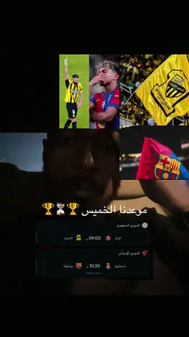 #الاتحاد #thesaudileague #برشلونة #الدوري_الاسباني #الاتحاد #barcelona #اتحاد_جدة #اتحادي #برسا #barsa #تصميم_فيديوهات🎶🎤🎬 #تصاميم_فيديوهات #تصميمي #تصاميم #explore_اكسبلورر #fyp #viral #explore #ziy3d05 #yyyyyyyyyyyyyyyyyy 