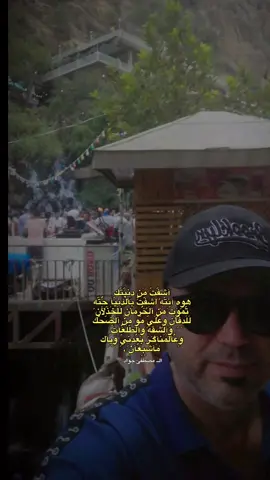 من الحرمان… للدفان…💔