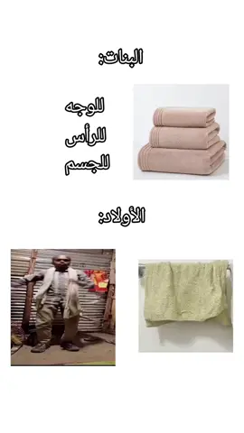 #foryoupage #edit #creatorsearchinsights #الشارع_التونسي #CapCut #الشعب_الصيني_ماله_حل😂😂 #trendingvideo 