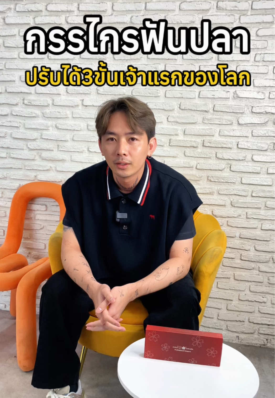 รักกก ✂️🌸 #รีวิวกรรไกร #กรรไกรตัดผม #กรรไกรฟันปลา #SakuraScience #กรรไกรตัดผมซากุระ @OHKA Sakura thailand 